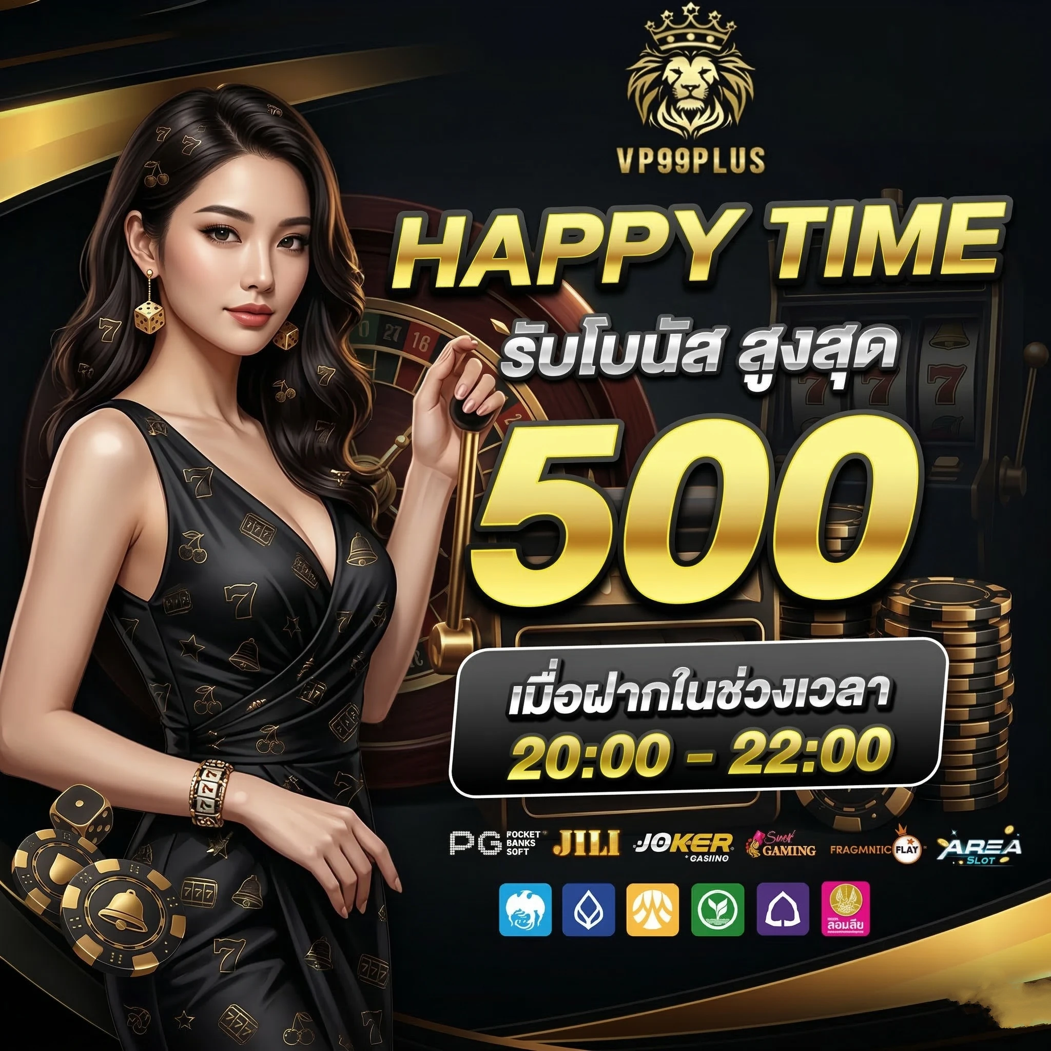 vp99plus สล็อต