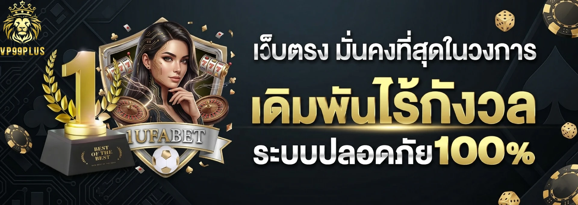 em99 slot